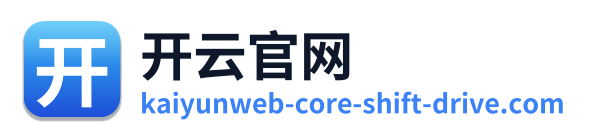 开云官网